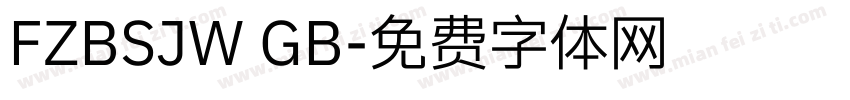 FZBSJW GB字体转换